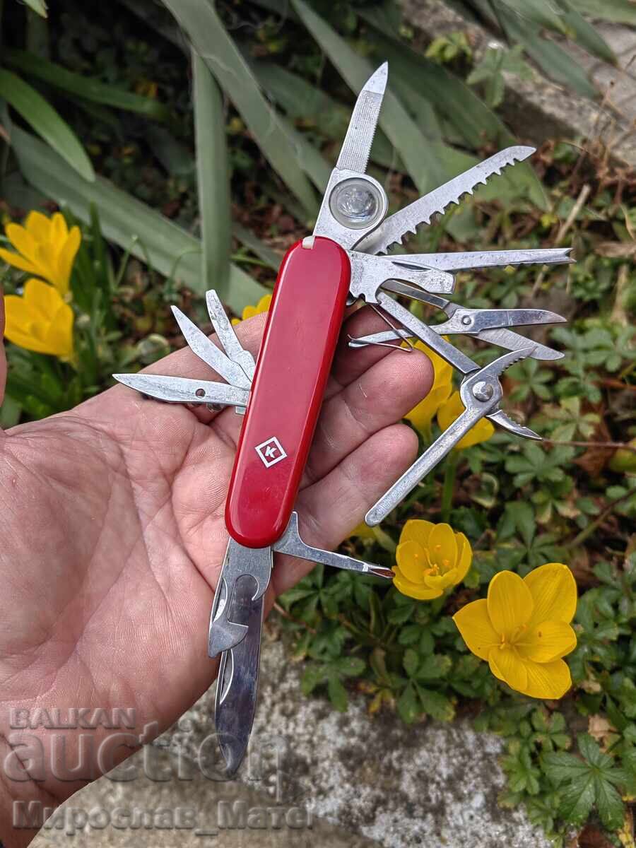 Briceag multifuncțional german, cuțit