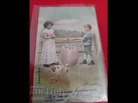 Старинна пощенска картичка