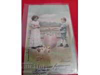 Παλιά καρτ ποστάλ