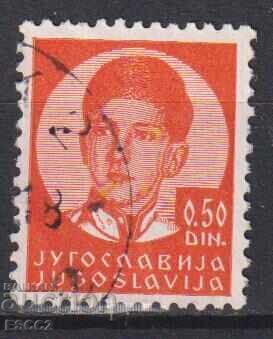 Σφραγισμένη γραμματόσημο Βασιλιά Πέτρου Β' 1935 από τη Γιουγκοσλαβία