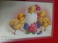 Παλιά καρτ ποστάλ