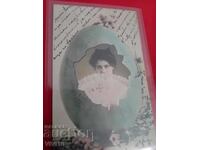 Παλιά καρτ ποστάλ