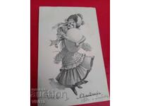 Παλιά καρτ ποστάλ