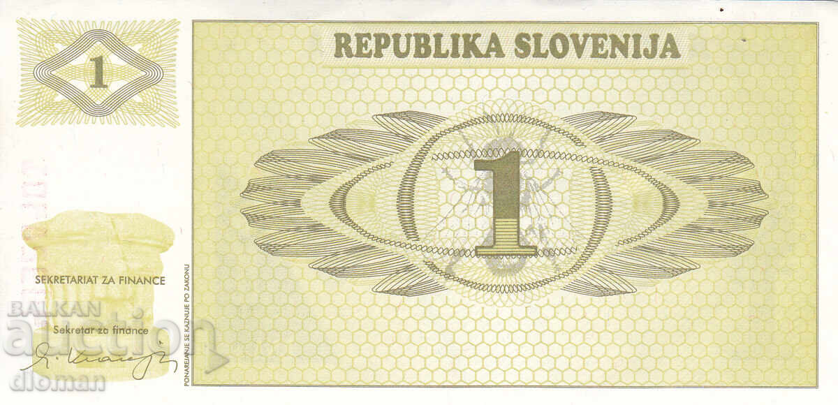Dioman - SLOVENIA - 1 TOLAR - 1990 - UNC with price 0.90 BGN | € 0.46 Dioman - SLOVENIA - 1 TOLAR - 1990 - UNC with price 0.90 BGN | € 0.46