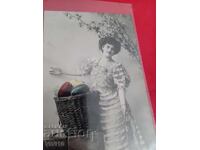 Старинна пощенска картичка