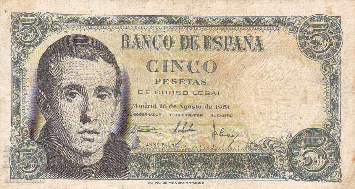 dioman - ΙΣΠΑΝΙΑ - 5 ΠΕΣΕΤΕΣ - 1951