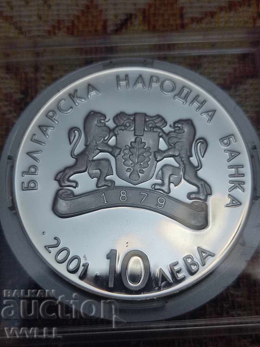 2001 BGN 10. Ski jump ZIO. with price 80.00 BGN | € 40.90 2001 BGN 10. Ski jump ZIO. with price 80.00 BGN | € 40.90