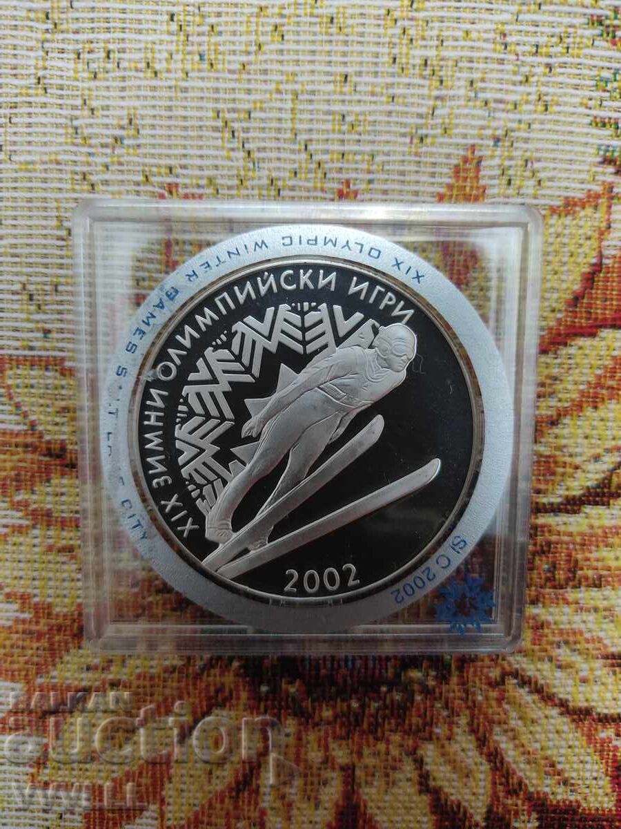 Auction 2001 BGN 10. Ski jump ZIO. Auction 2001 BGN 10. Ski jump ZIO.