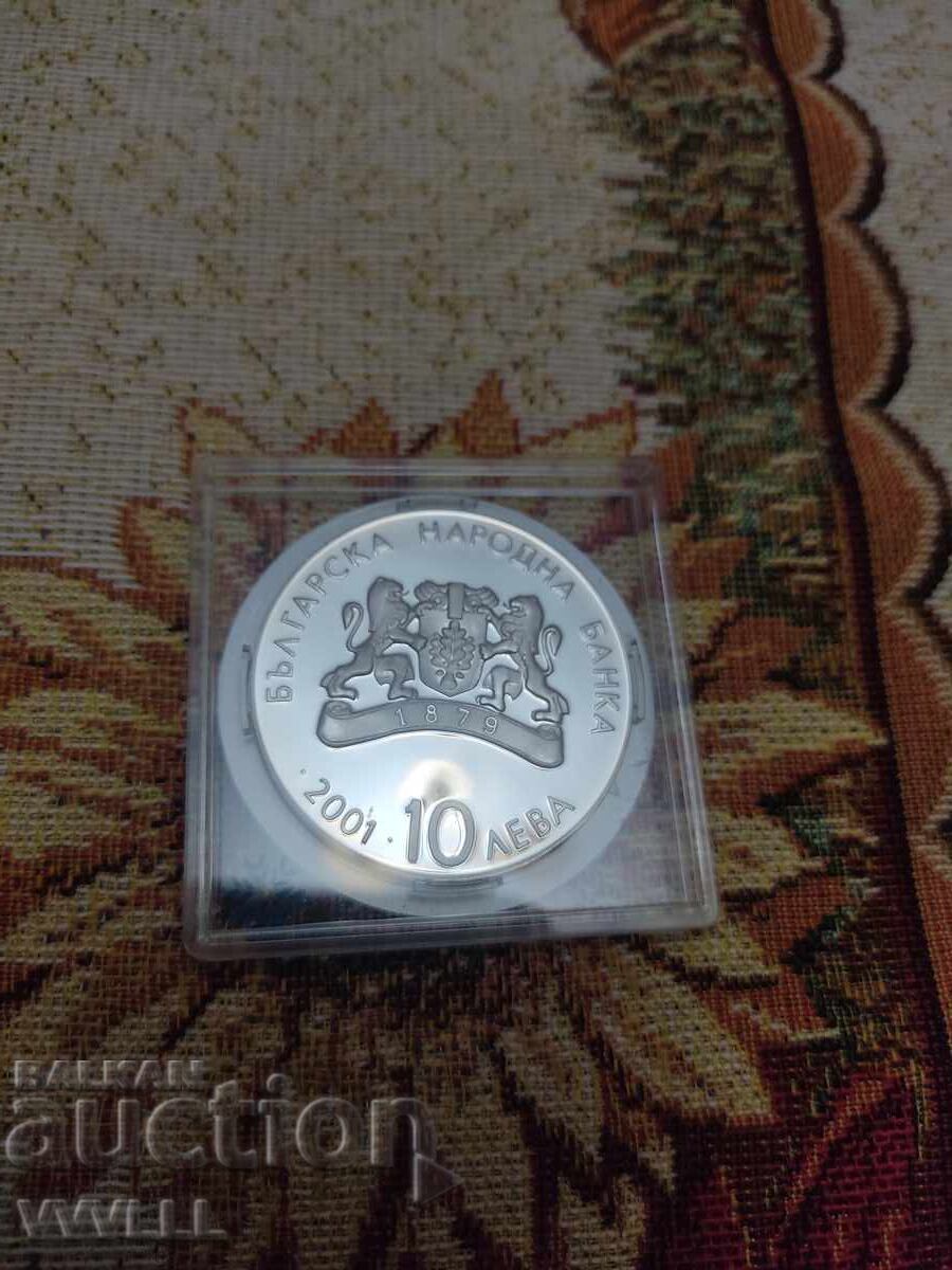 Delivery of 2001 BGN 10. Ski jump ZIO. Delivery of 2001 BGN 10. Ski jump ZIO.