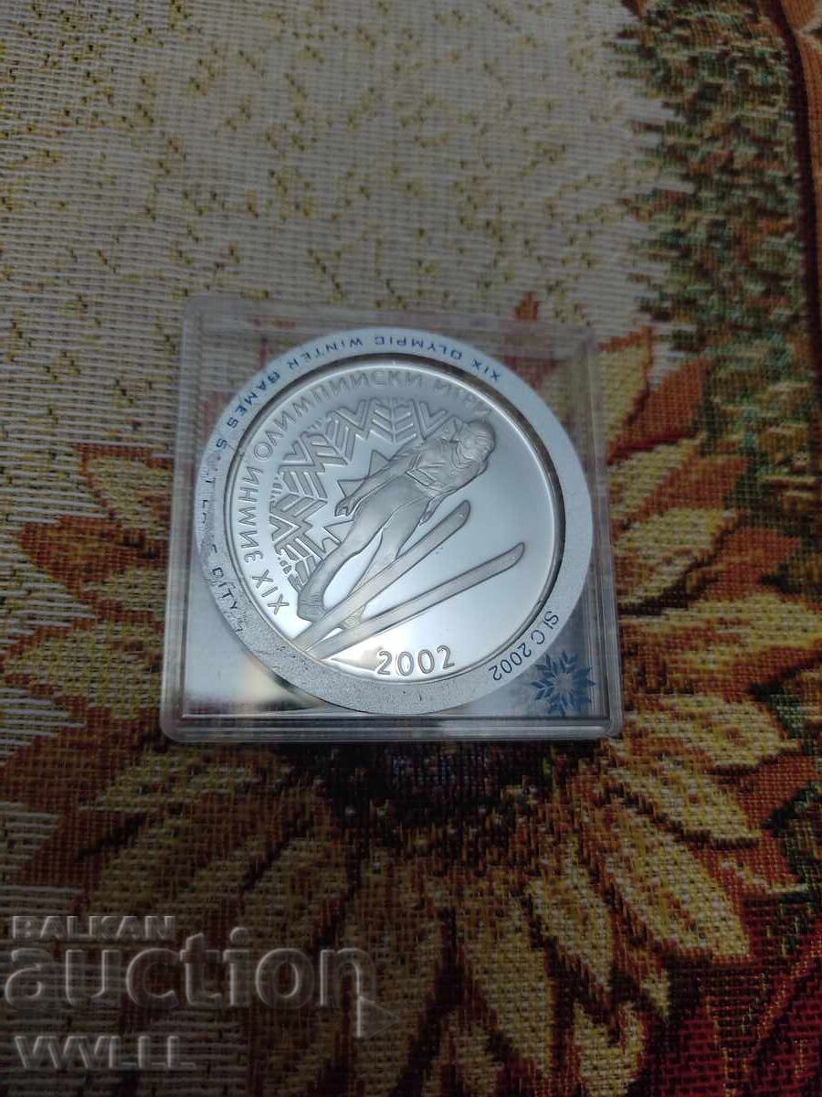 2001 BGN 10. Ski jump ZIO. - 5 2001 BGN 10. Ski jump ZIO. - 5