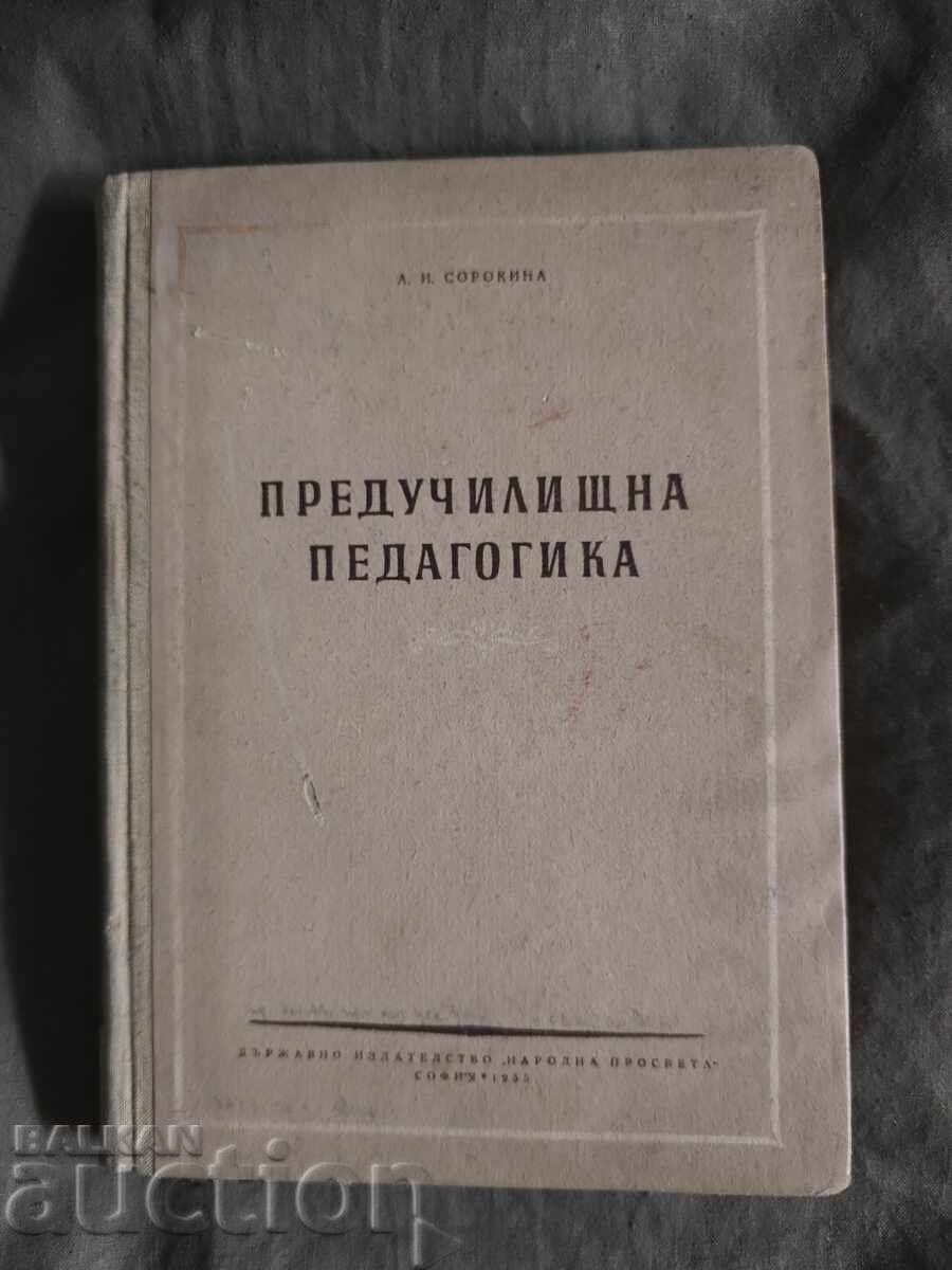 Pedagogie preșcolară .A .Sorokina Pedagogie preșcolară .A .Sorokina