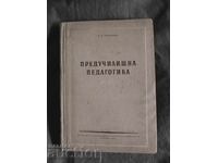 Pedagogie preșcolară .A .Sorokina