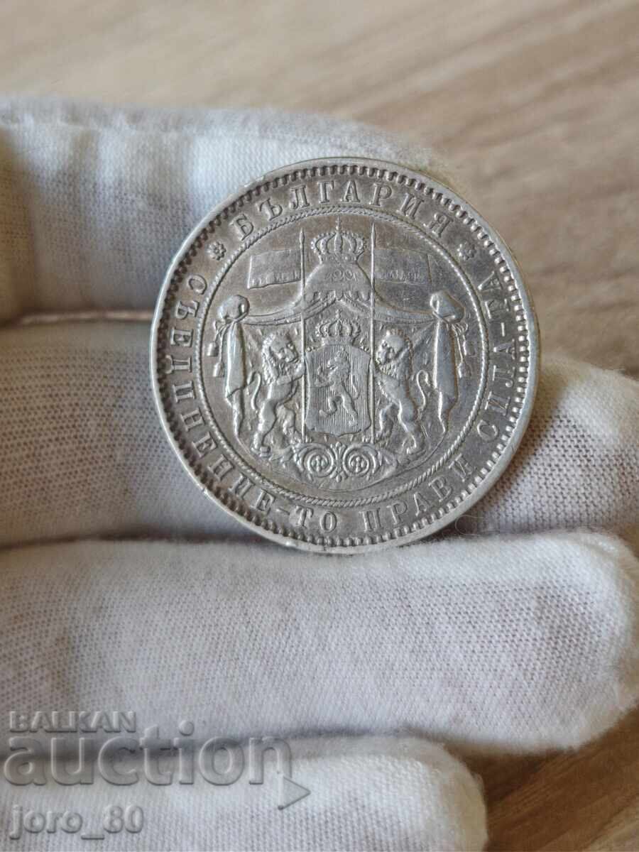 5 leva 1885 year Bulgaria with price 350.00 BGN | € 178.95