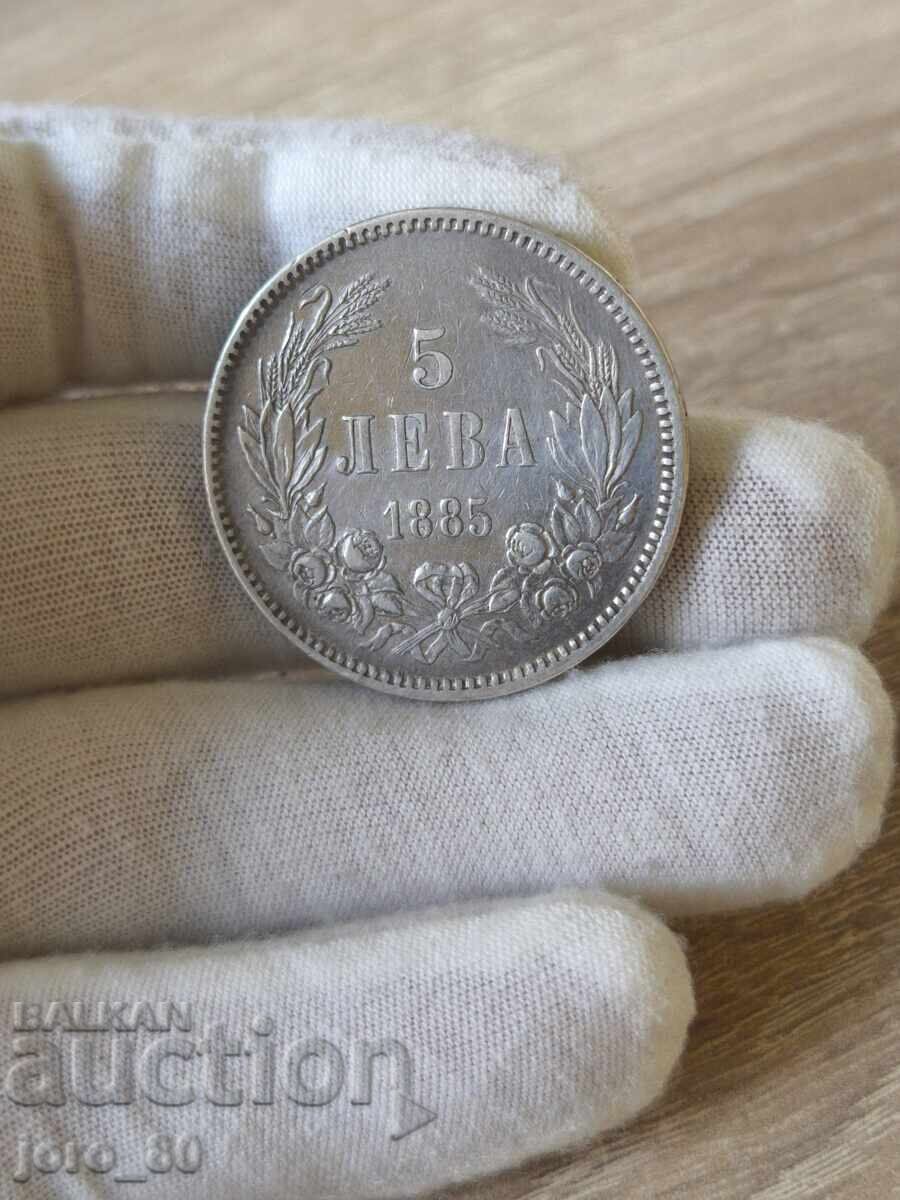 5 leva 1885 year Bulgaria