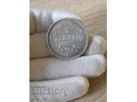 5 leva 1885 an Bulgaria