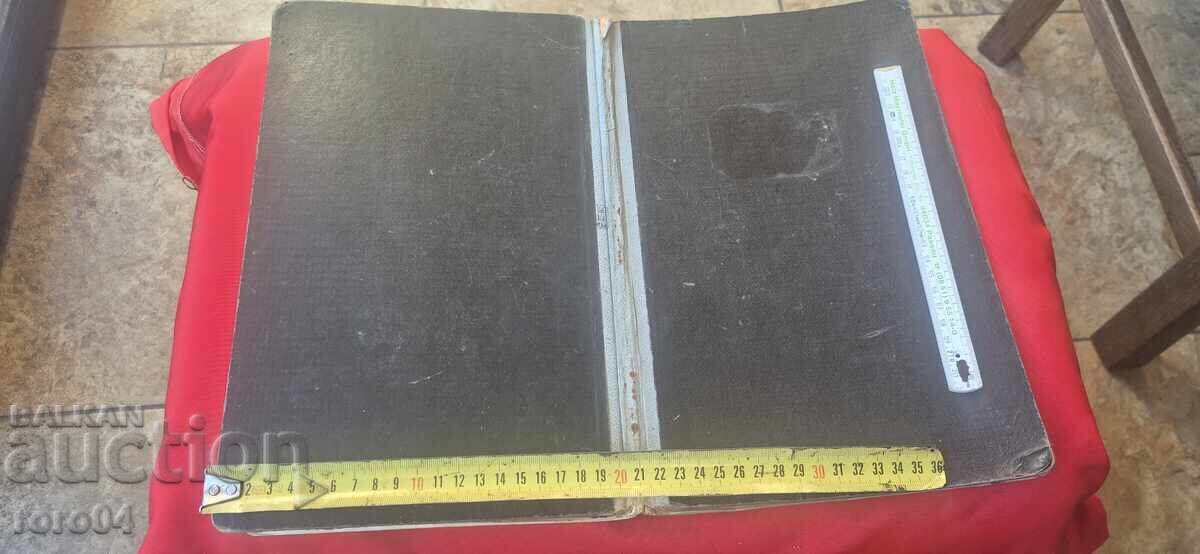 ΔΗΜΗΤΡ ΝΙΚΟΛΟΦ - ΒΑΡΝΑ - ΣΤΙΧΟΙ - 1938/40 - 7 ΔΗΜΗΤΡ ΝΙΚΟΛΟΦ - ΒΑΡΝΑ - ΣΤΙΧΟΙ - 1938/40 - 7