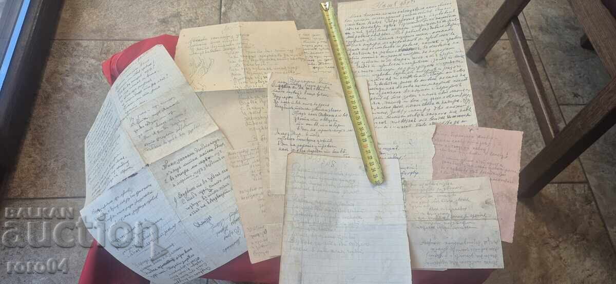 ДИМИТЪР НИКОЛОВ - ВАРНА - СТИХОВЕ - 1938/40 г.