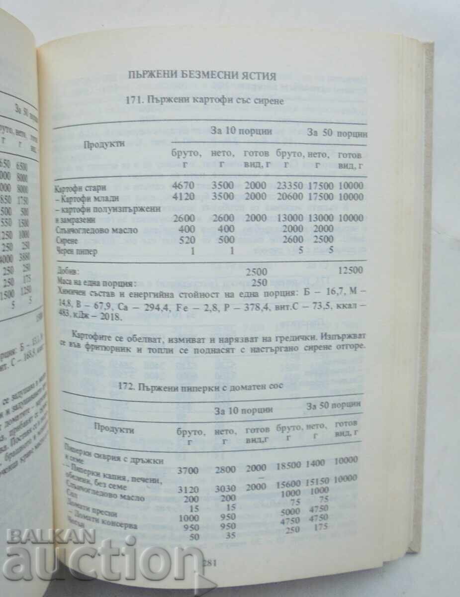 Collection of recipes for the student chairs 1991. - 5