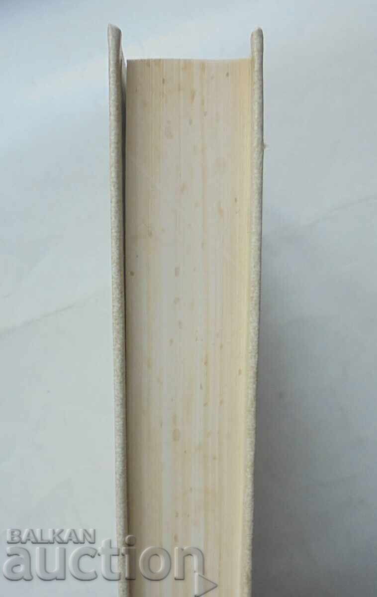 Collection of recipes for the student chairs 1991. - 6