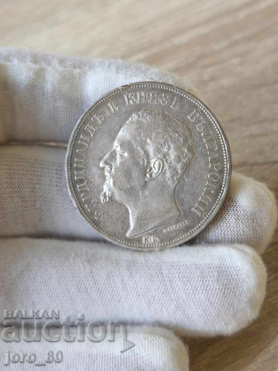 5 λέβα 1892 έτος Βουλγαρία με τιμή 270.00 BGN | € 138.05