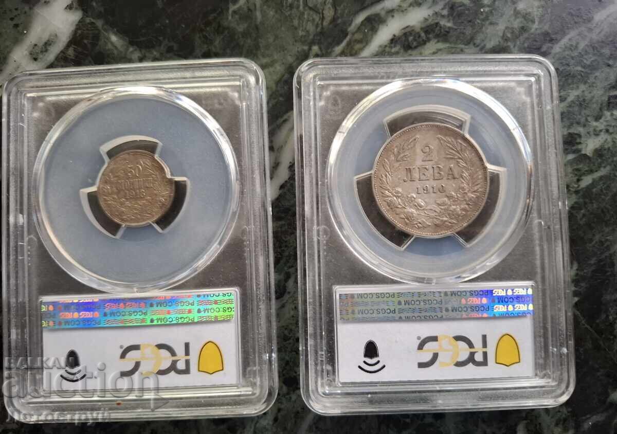 From 1st, two very good grades with price 256.10 BGN | € 130.94 From 1st, two very good grades with price 256.10 BGN | € 130.94