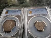 From 1st, two very good grades