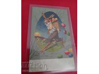 Παλιά καρτ ποστάλ