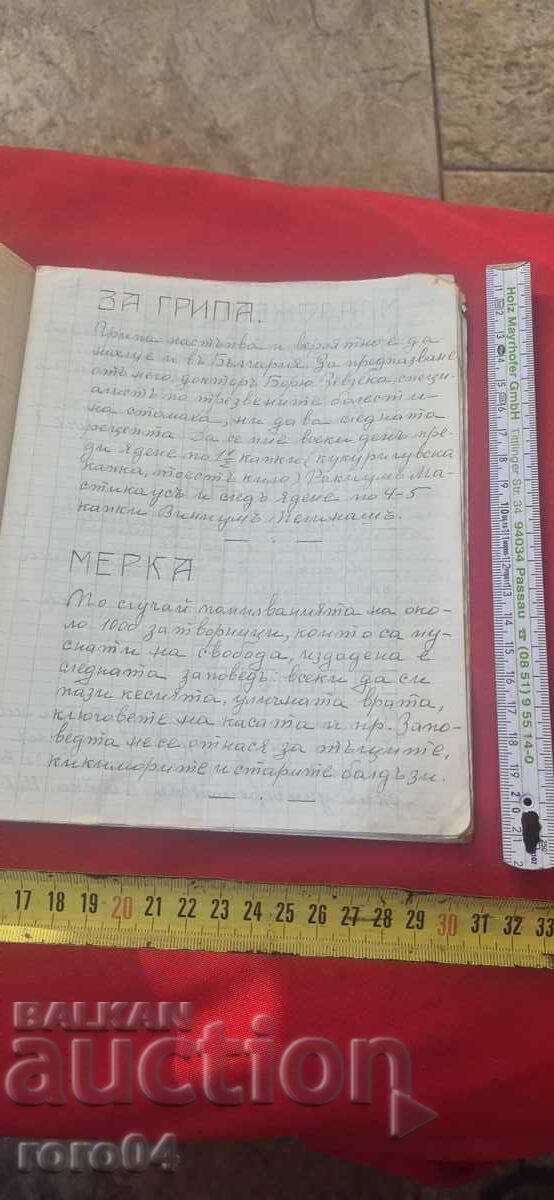 Licitație ASEN HRISTOV - VESELE BOBIȚE - UMOR - RRR Licitație ASEN HRISTOV - VESELE BOBIȚE - UMOR - RRR