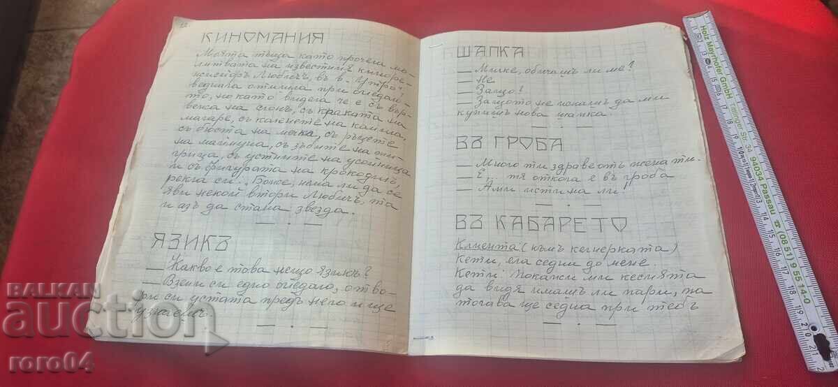 ASEN HRISTOV - VESELE BOBIȚE - UMOR - RRR - 5 ASEN HRISTOV - VESELE BOBIȚE - UMOR - RRR - 5