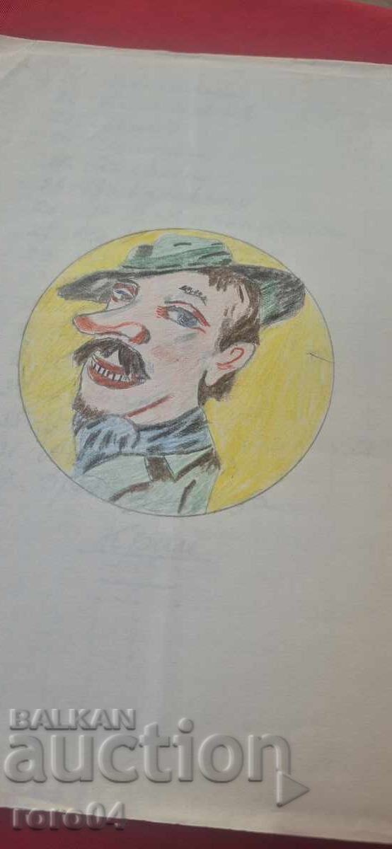 АСЕН ХРИСТОВ - ВЕСЕЛИ ЗРЪНЦА - ХУМОРЪ - RRR - 7