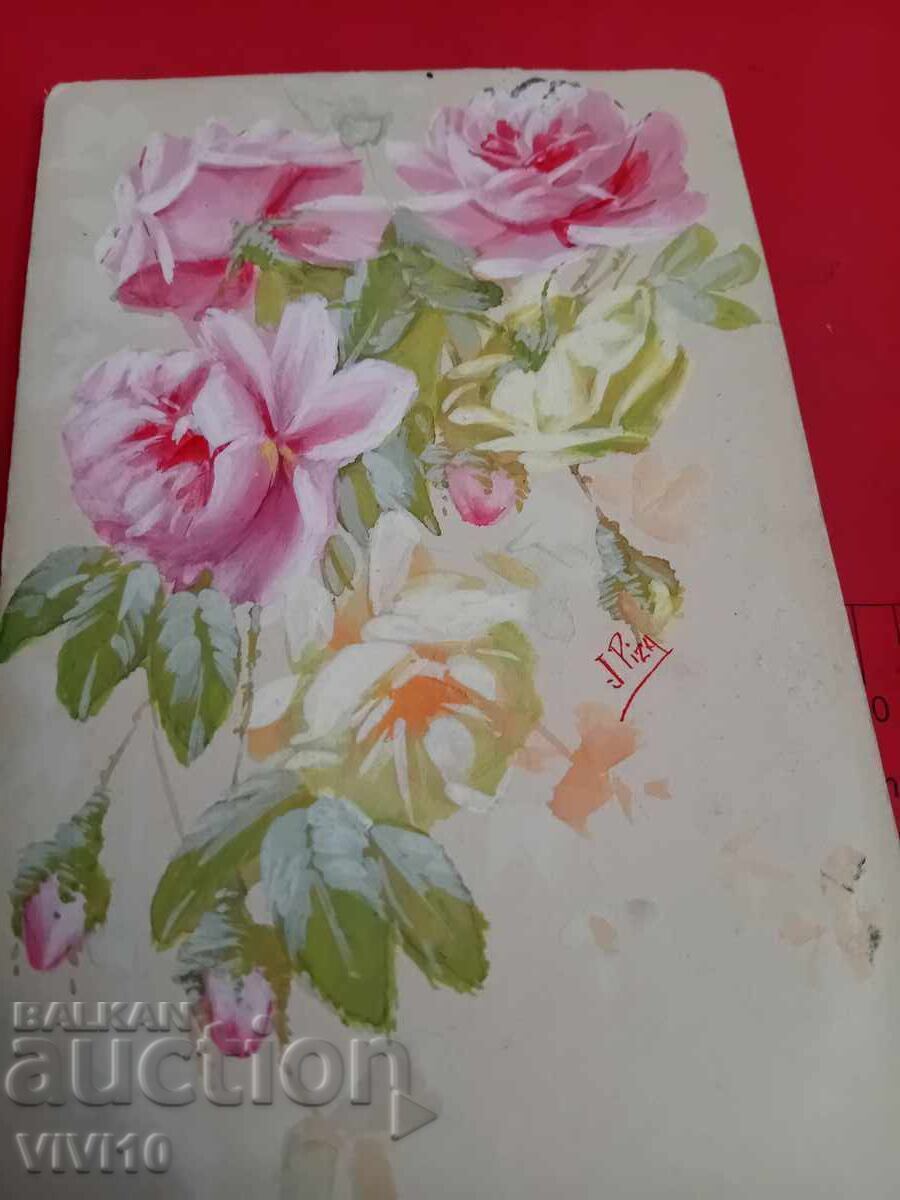 Старинна пощенска картичка Старинна пощенска картичка