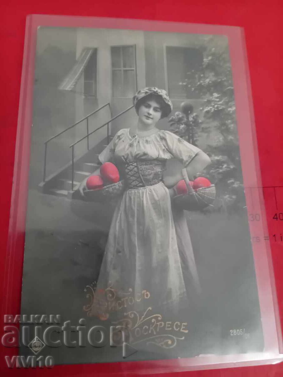 Carte poștală veche Carte poștală veche