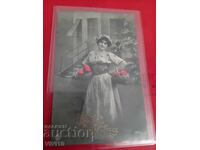 Старинна пощенска картичка