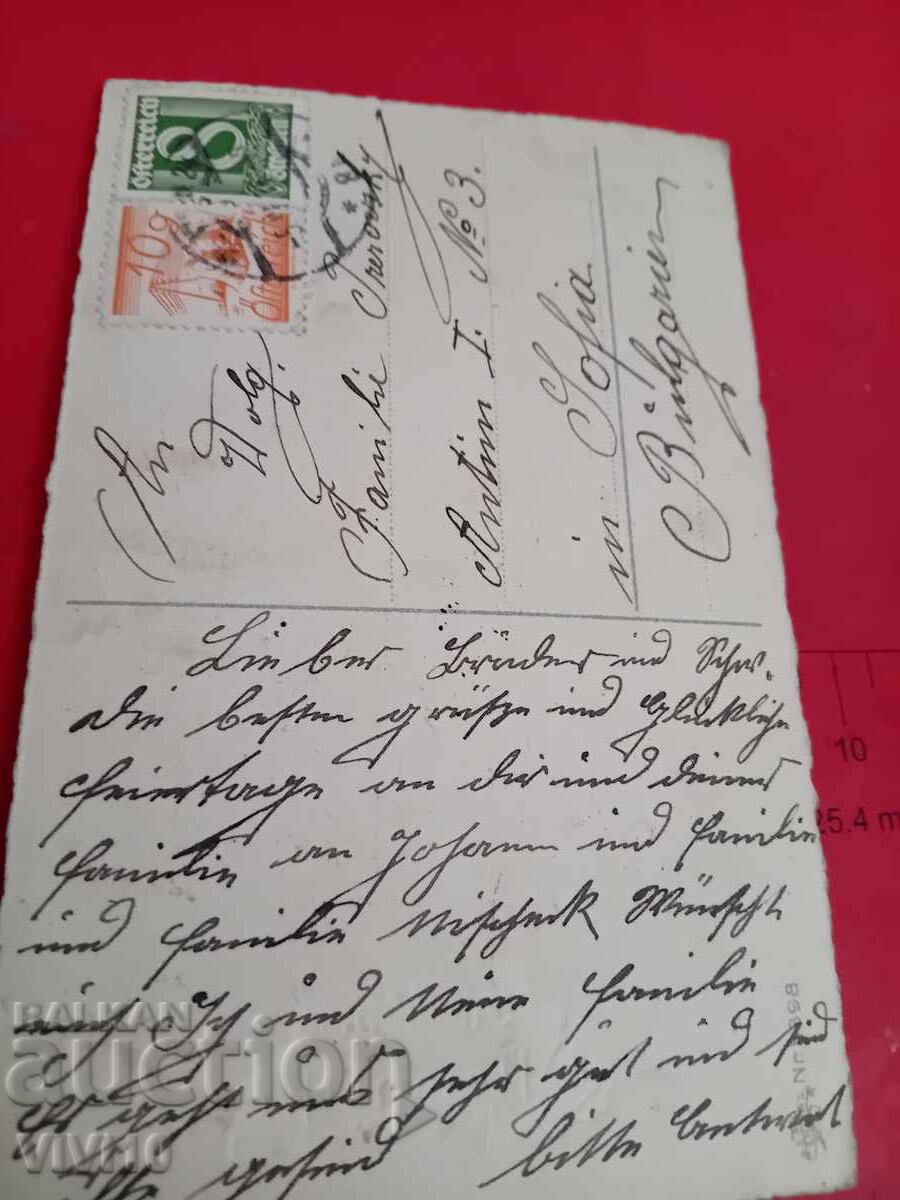 Старинна пощенска картичка с цена 10.00 лв. | € 5.11 Старинна пощенска картичка с цена 10.00 лв. | € 5.11