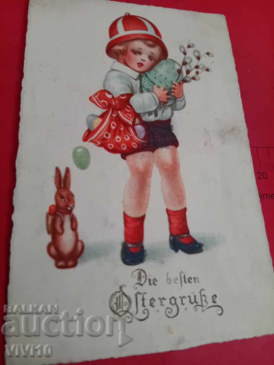 Старинна пощенска картичка Старинна пощенска картичка