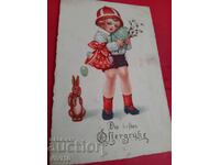 Старинна пощенска картичка