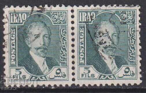 Σφραγίδα με σήμανση Βασιλιά Φαϊζάλ Α' 1932 από το Ιράκ Σφραγίδα με σήμανση Βασιλιά Φαϊζάλ Α' 1932 από το Ιράκ