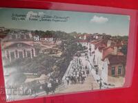 Antique postcard, Shumen