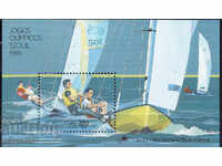 1988. Πορτογαλία. Ολυμπιακοί Αγώνες - Σεούλ, Νότια Κορέα. ΟΙΚΟΔΟΜΙΚΟ ΤΕΤΡΑΓΩΝΟ.