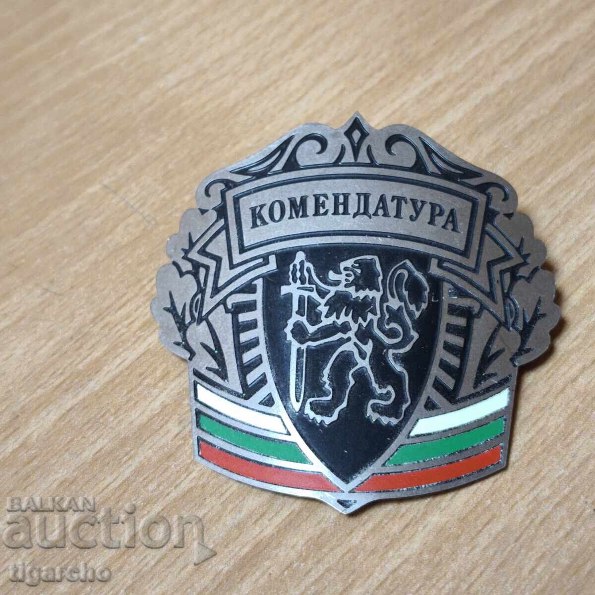 Аукцион Кокарда за фуражка