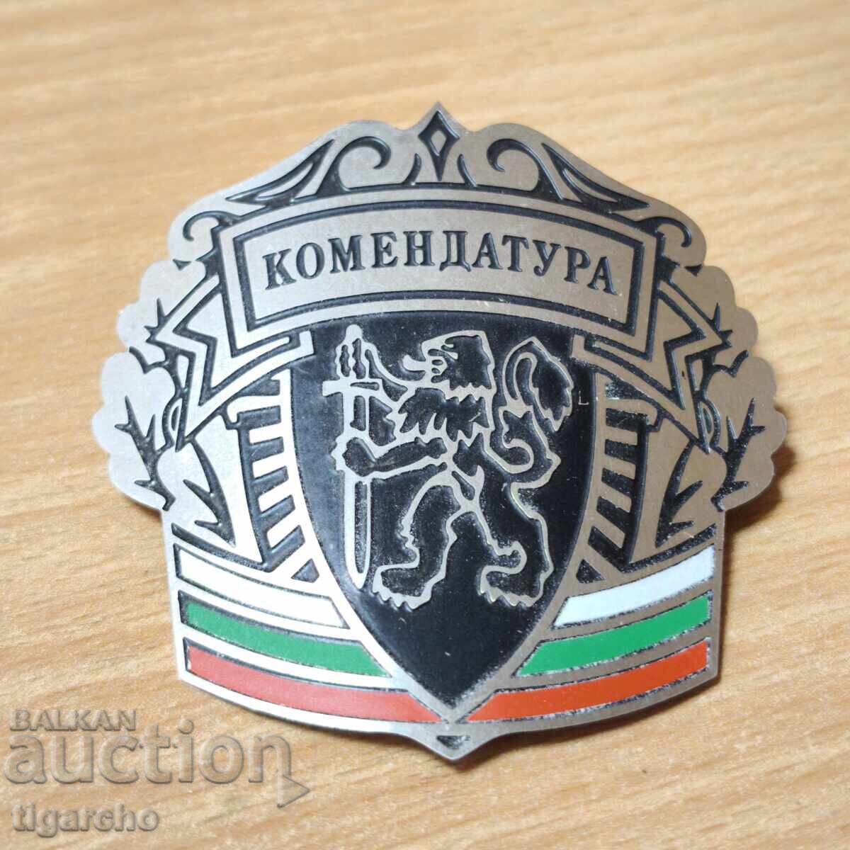 Кокарда за фуражка