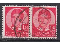 Stamped stamp King Peter II 1935 from Yugoslavia