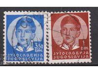 Σφραγισμένες γραμματόσημα Βασιλιά Πέτρου Β' 1935 από τη Γιουγκοσλαβία