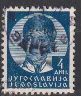 Stamped stamp King Peter II 1935 from Yugoslavia