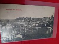 Carte poștală veche, Plovdiv