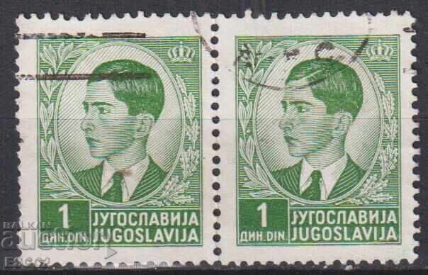 Stamped stamp King Peter II 1939 from Yugoslavia