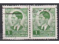 Σφραγισμένη γραμματόσημο Βασιλιά Πέτρου Β' 1939 από Γιουγκοσλαβία