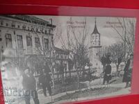 Antique postcard, Byala Cherkva