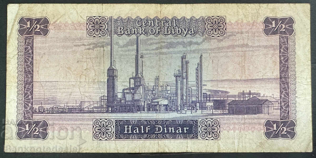 Libya 1/2 Dinar 1972 Pick 34 Ref 6353 with price 20.00 BGN | € 10.23