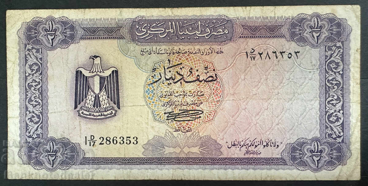 Libya 1/2 Dinar 1972 Pick 34 Ref 6353